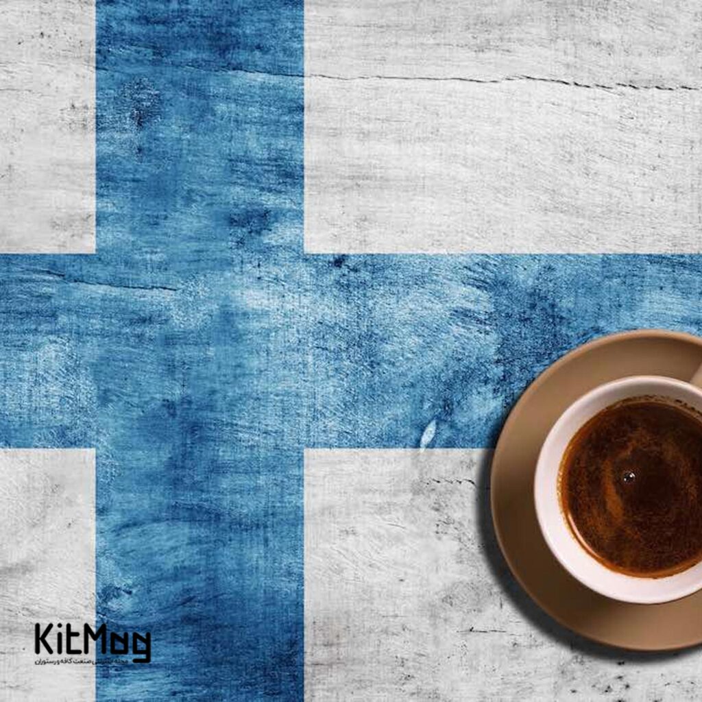 فنلاند بزرگترین مصرف کننده قهوه جهان است.