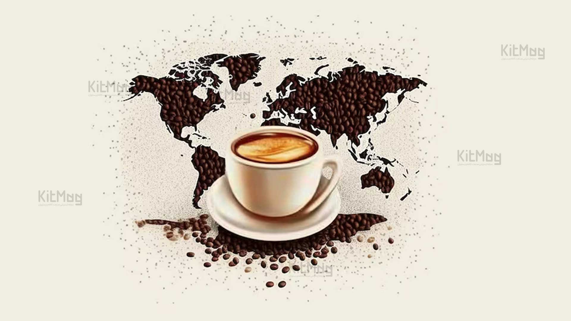 حقایقی درباره صنعت قهوه