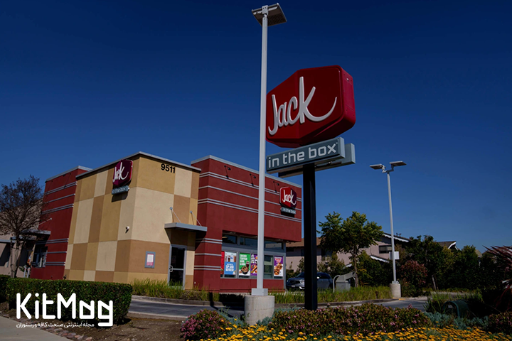 رستوران جک این د باکس jack in the box