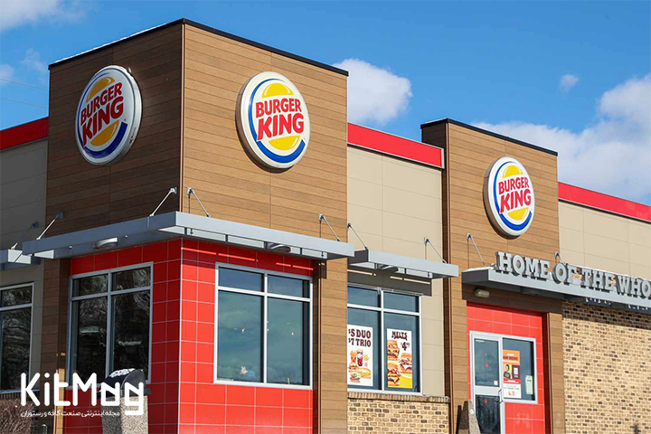 رستوران ذنجیره ای برگر کینگ burger king