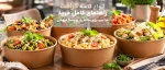 راهنمای خرید ظرف کرافت پاستا و سالاد خوری