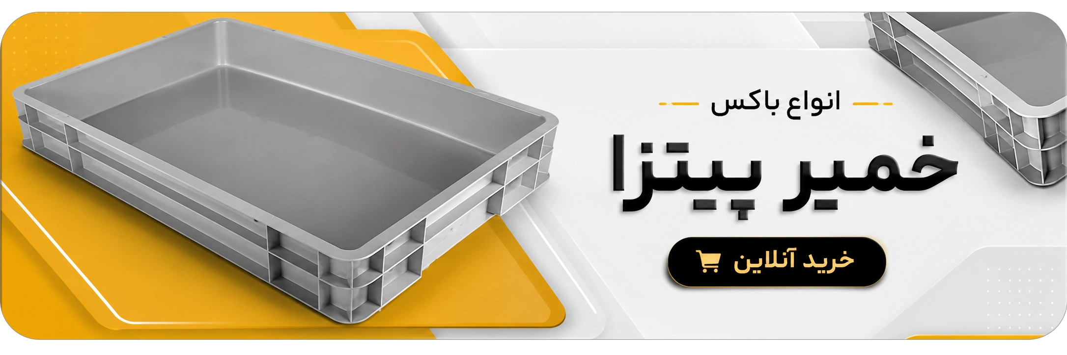 باکس خمیر های برند کیچن تک که در سایت کیت لاین قابل خریدن هستند و در زوایای مختلف دیده می شود که به رنگ طوسی می باشد