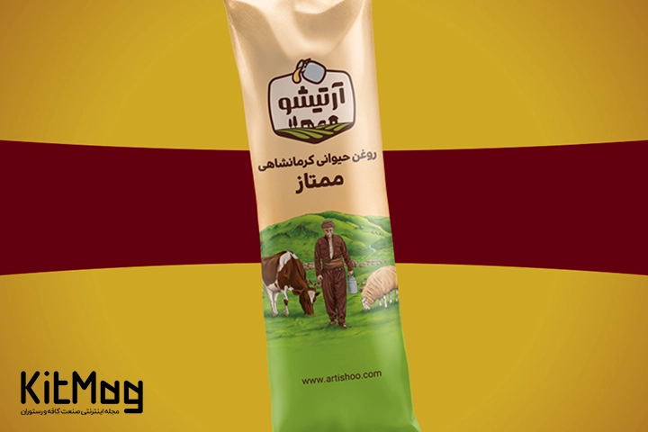 روغن حیوانی کرمانشاهی تک نفره مخصوص استفاده در کنار غذا برای سرو مشتریان رستوران ها