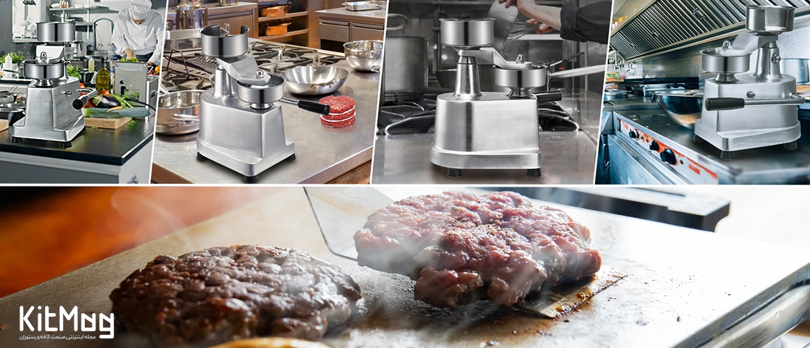 مقایسه همبرگر زن دستی و برقی در مجله کیت لاین در عکس چند همبرگر زن دستی و در پایین صفحه همبرگر در حال پخت روی گریل تخت رستوران دیده می شود