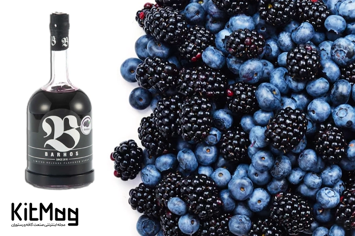 سیروپ بلک بری برند بارهس که در کنار آن انواع تمشک های سیاه و بنفش در تصویر در کنار شیشه سیروپ دیده می شود
