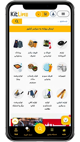 نمای قاب یک موبایل آیفون که در صفحه آن سایت کیت لاین نمایان شده است و دسته بندی محصولات سایت را نمایش می دهد