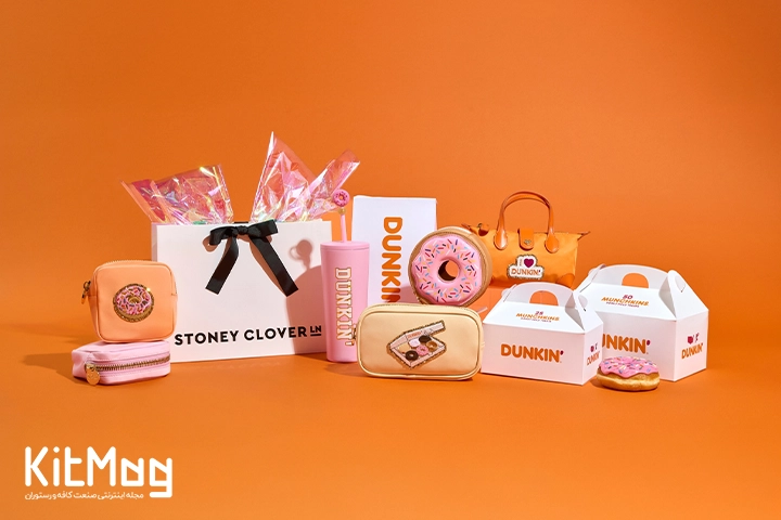 بیکری و دونات فروشی معروف برند دانکین Dunkin که به دونات های فوق العاده حیجان انگیز معروف است و در بسته بندی هایی با تعداد مختلف برای مشتریان خود سرو می کند و همراه آن شیک هم سرو می کند و همچنین در منوی جدید خود ساندویج های مختلف از جمله بیکن و سوخاری نیز سرو می کند