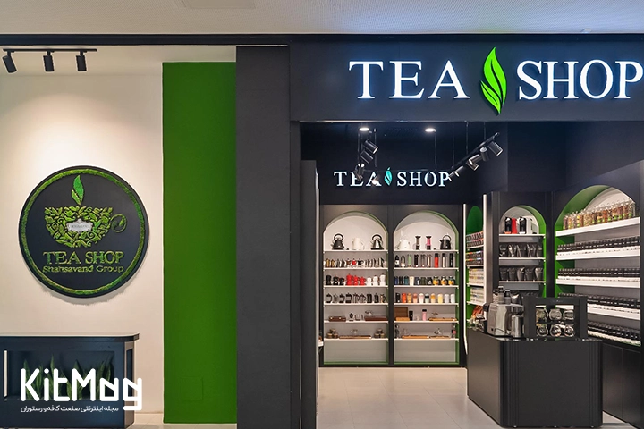مغازه فروش دم نوش های گیاهی برند تی شاپ Teashop که در ایران به عنوان یک دم نوش فروشی خوب به حساب می آید