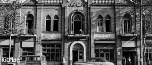 کافه نادری تهران | سفری در زمان به فرهنگ کافه گردی ۱۰۰ ساله ایران