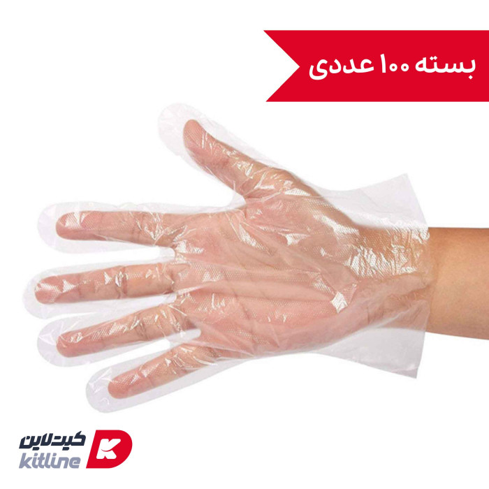 دستکش یکبار مصرف نایلونی-1