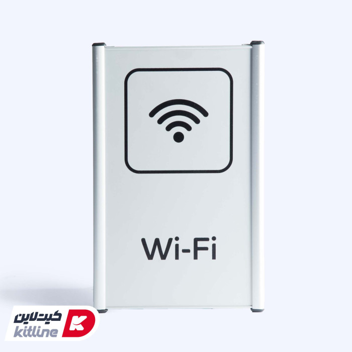 تابلو "وای فای (Wi-Fi)" آلومینیومی