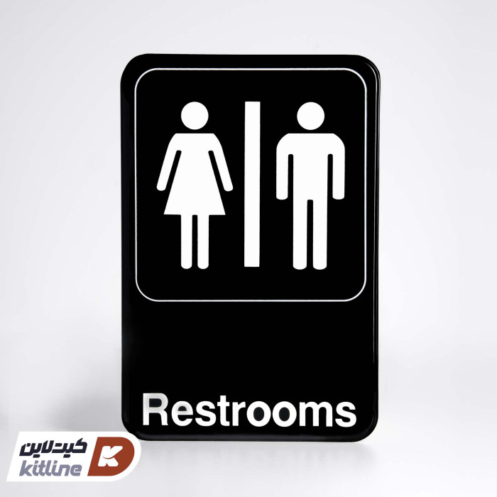 تابلو عمودی "سرویس بهداشتی (Restrooms)" پلکسی
