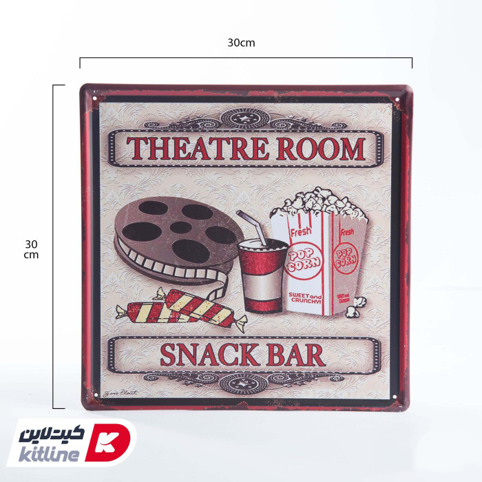 تابلو دیواری ۳۰×۳۰ سانتیمتری استیل طرح Theatre room snack bar