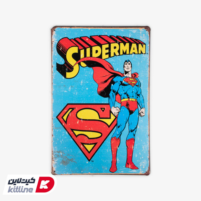 تابلو دیواری ۲۰×۳۰ سانتیمتری فلزی طرح سوپرمن (SUPERMAN)