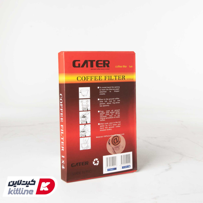فیلتر کاغذی قهوه سایز ۲-۴ گتر GATER (بسته ۴۰ عددی)