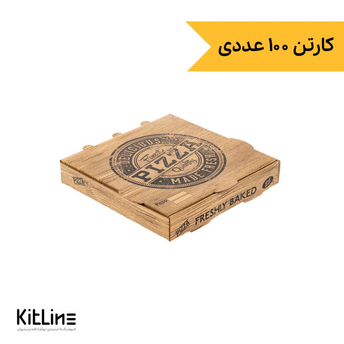 جعبه پیتزا کاغذی ایفلوت ۲۵ سانتیمتری طرح چوب (کارتن ۱۰۰ عددی)