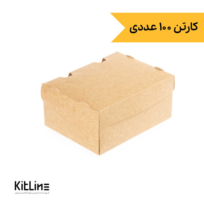 جعبه سفره ای یکبار مصرف کرافت ۱۴×۱۸ سانتیمتری (کارتن ۱۰۰ عددی)