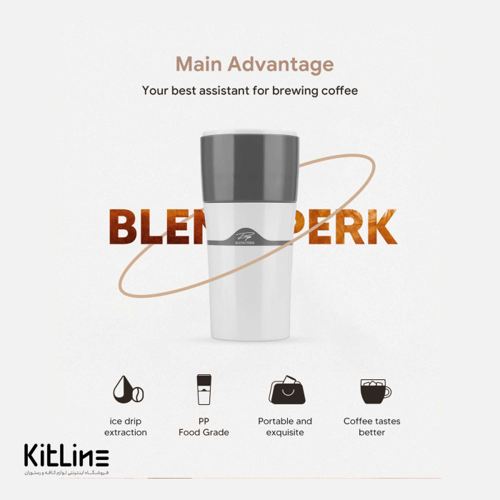 ماگ و قهوه ساز دمی بلند پرک (BLEND PERK)