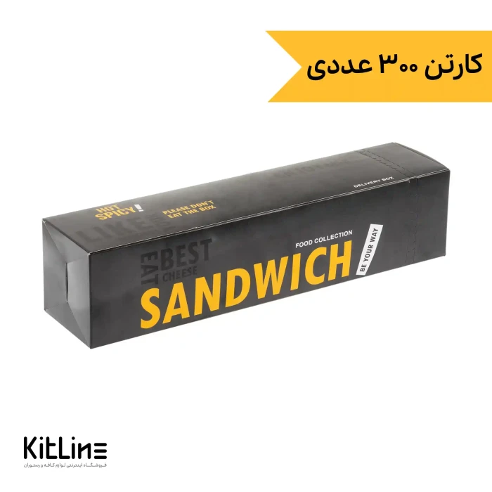 جعبه ساندویچ یکبار مصرف ايندربرد ۷×۳۰ سانتیمتری مشکی (کارتن ۳۰۰ عددی)