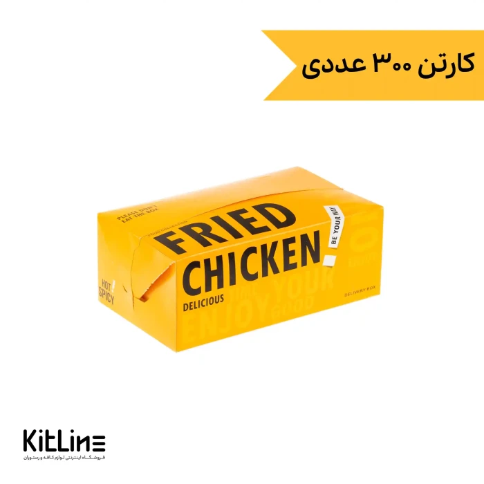 جعبه سوخاری یکبار مصرف ايندربرد ۱۰×۱۸ سانتیمتری زرد (کارتن ۳۰۰ عددی)