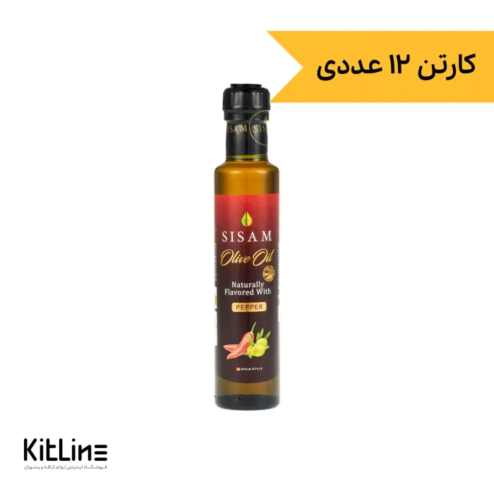 روغن زیتون با طعم فلفل سی سام ۲۵۰ میلی لیتری