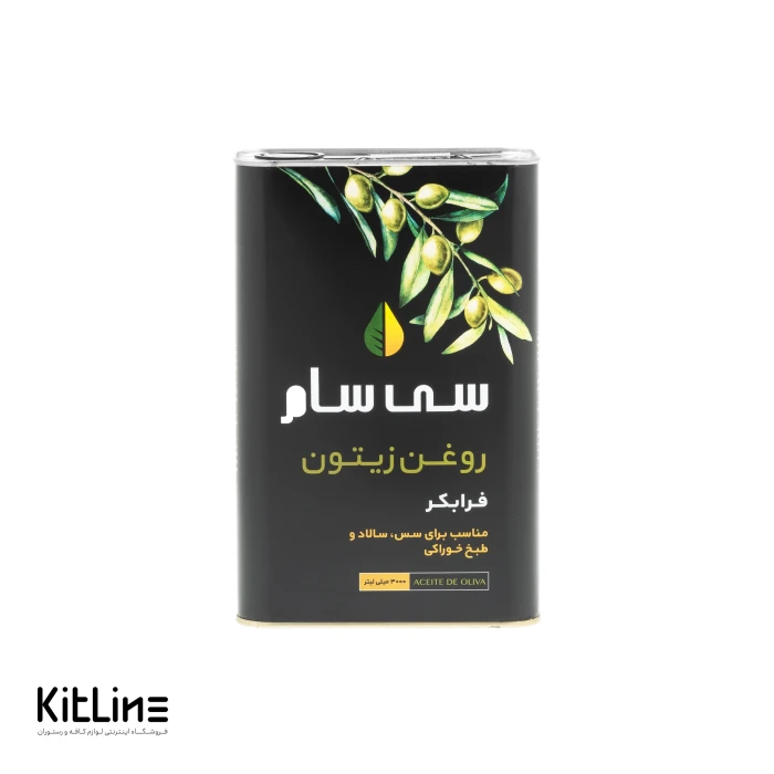 روغن زيتون فرابکر سی سام ۳ کیلویی (تک عددی)