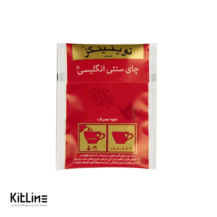 چای کیسه ای سنتی انگلیسی توینینگز (بسته ۱۰۰ عددی)