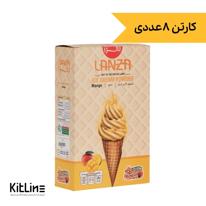 پودر بستنی با طعم انبه پايه شير لانزا ۱ کیلوگرمی (کارتن ۸ عددی)