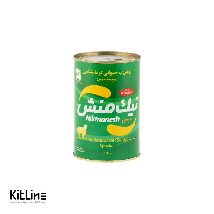 روغن حیوانی کرمانشاهی (گوسفندی) نوع مخصوص ۹۰۰ گرمی نیک منش