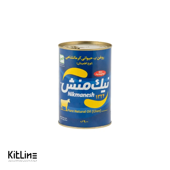 روغن حیوانی کرمانشاهی (گاوی) نوع اطمینان ۹۰۰ گرمی نیک منش