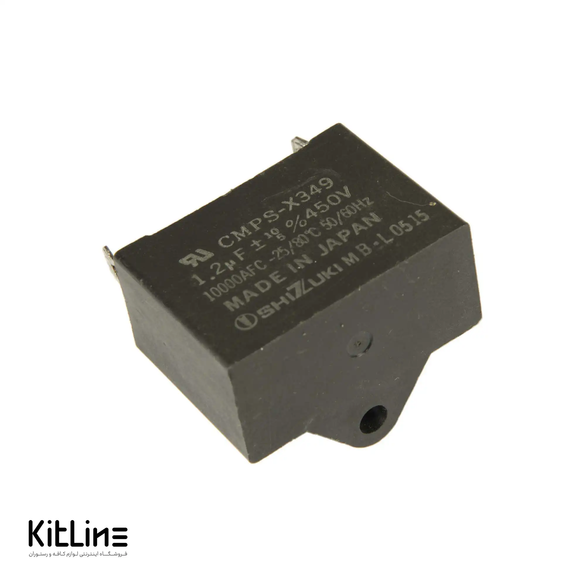 خازن Lincoln کد 370383