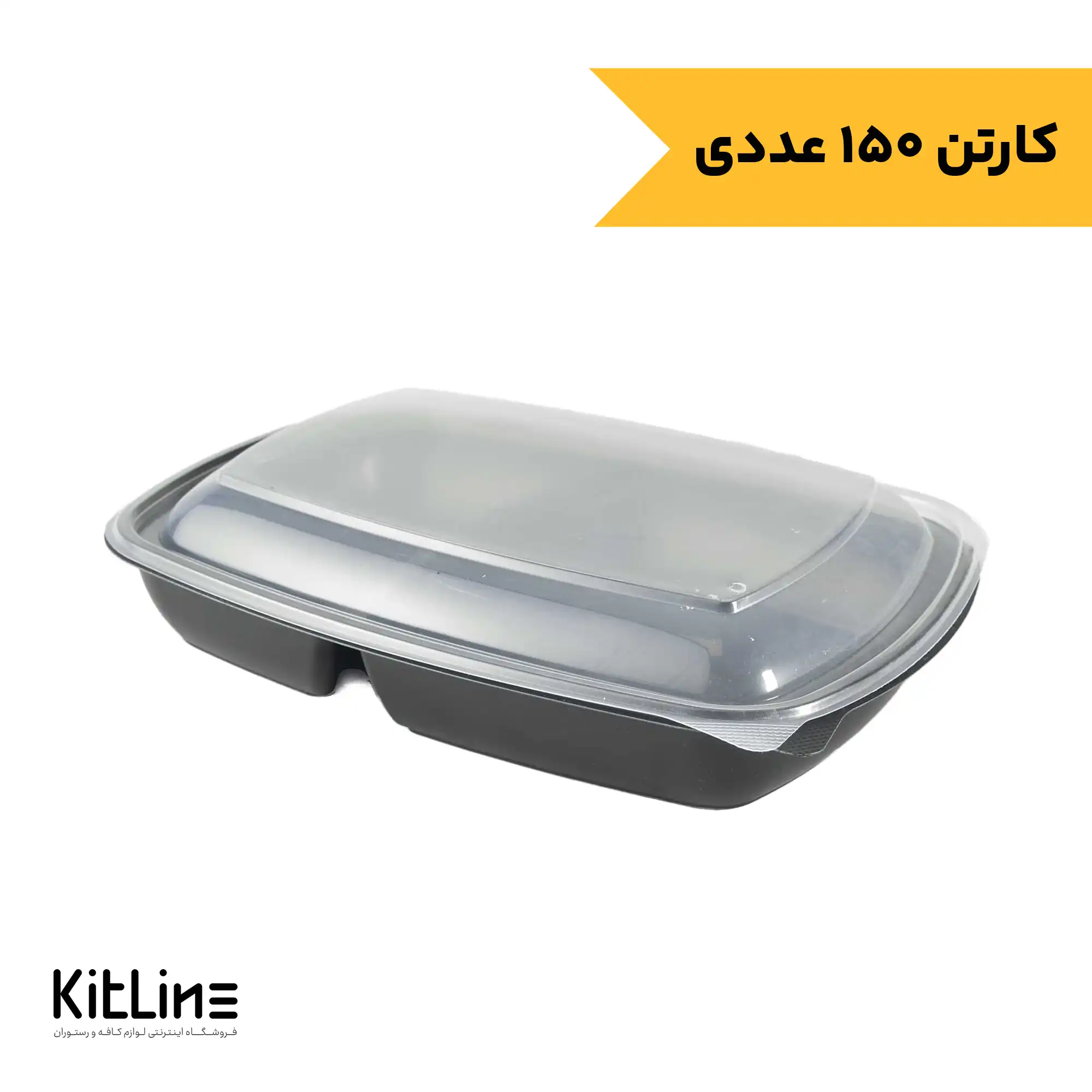 پلاستیک وظرف یکبار مصرف