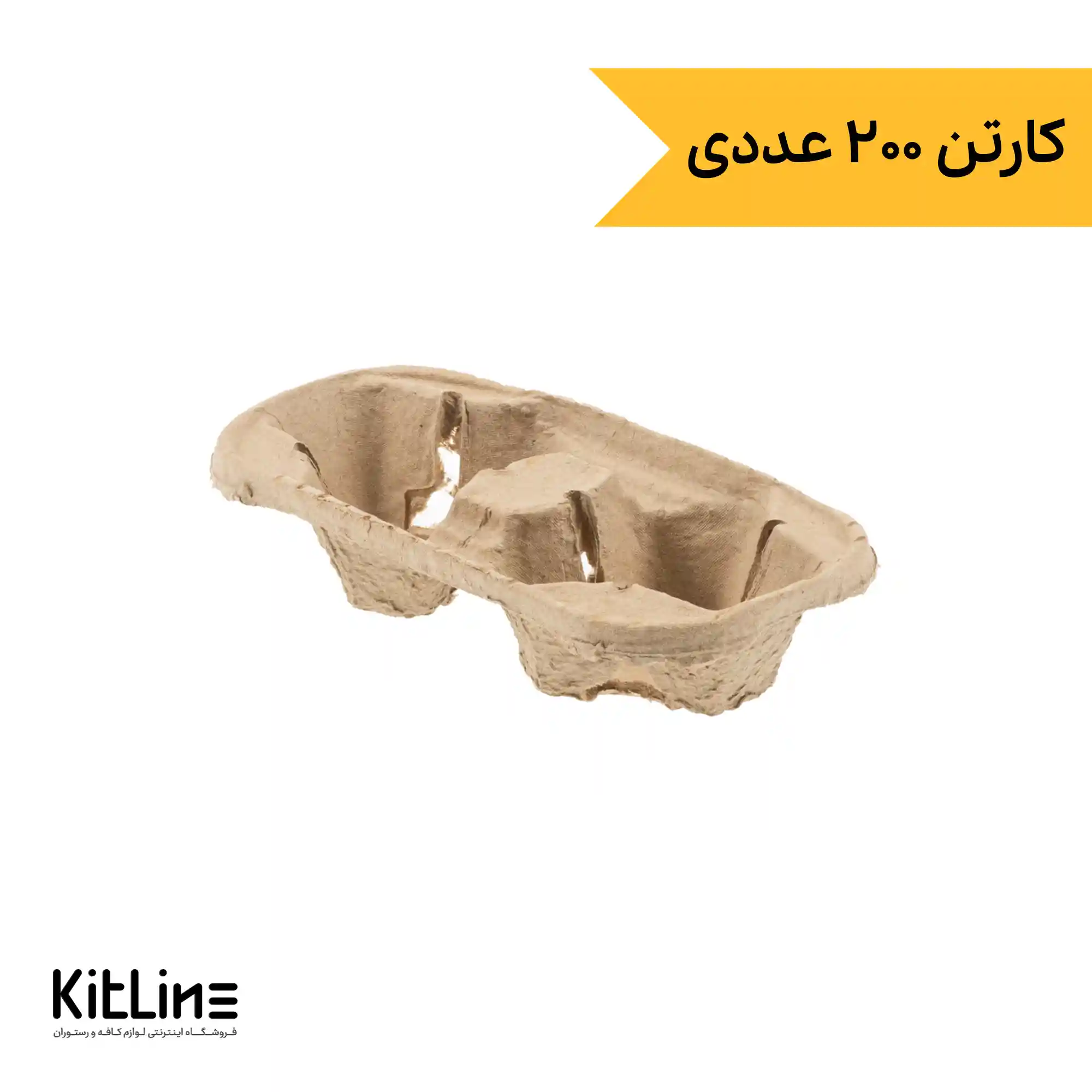 کاپ هولدر کرافت دو عددی (کارتن ۲۰۰ عددی)