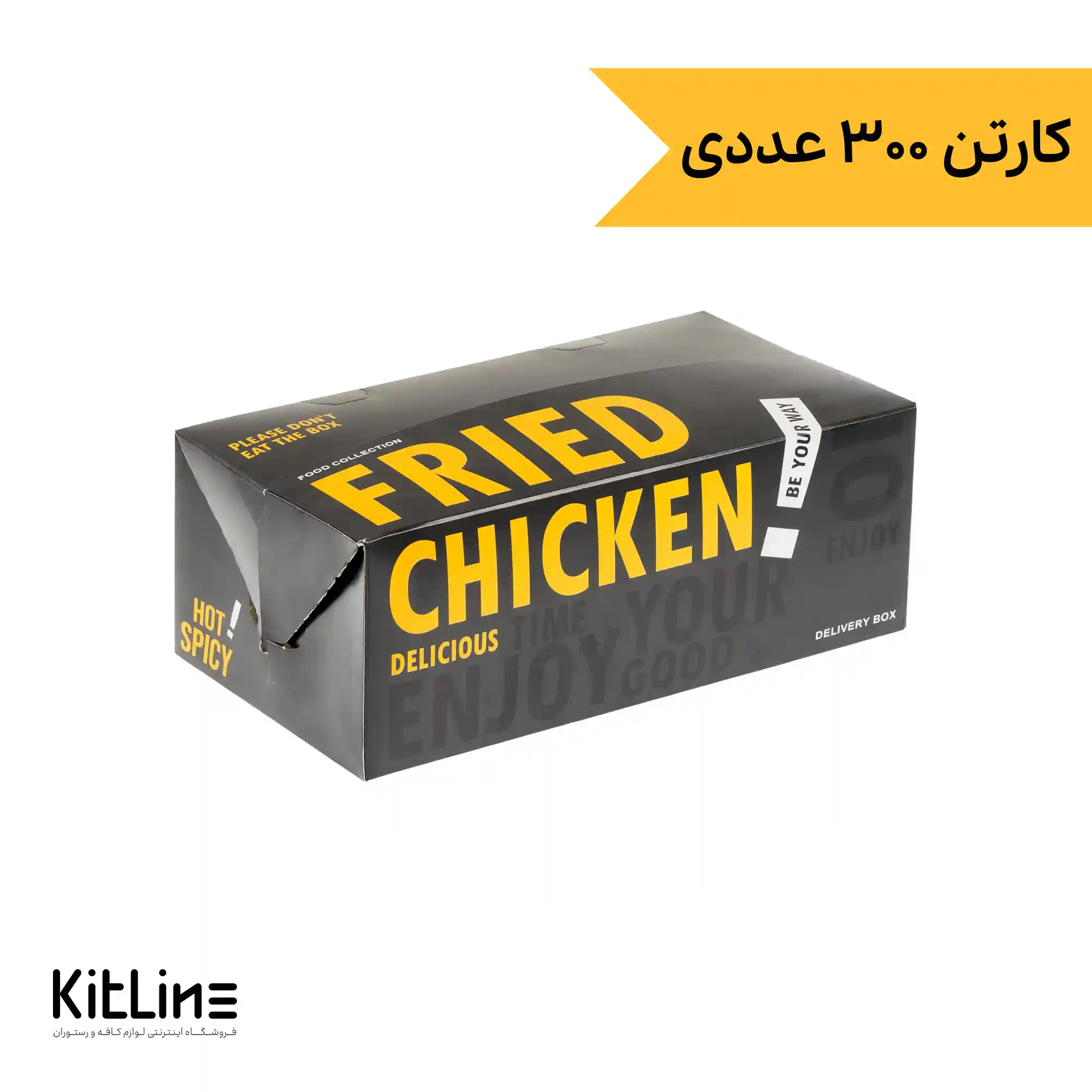 جعبه سوخاری یکبار مصرف ايندربرد ۱۱×۲۱ سانتیمتری مشکی (کارتن ۳۰۰ عددی)