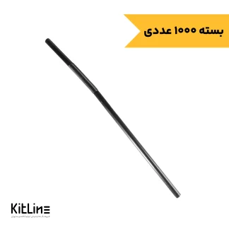 نی فنری یکبار مصرف پلی پروپیلن نمره ۸ مشکی