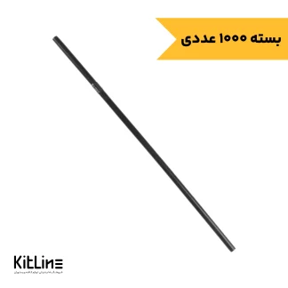 نی فنری یکبار مصرف پلی پروپیلن نمره ۶ مشکی (بسته ۱۰۰۰ عددی)