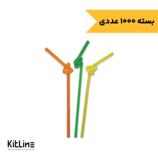 نی فنری یکبار مصرف پلی پروپیلن نمره ۵.۸ الوان (بسته ۱۰۰۰ عددی)