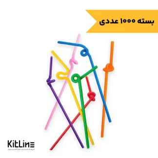 نی فنری یکبار مصرف پلی پروپیلن نمره ۸ الوان (بسته ۱۰۰۰ عددی)