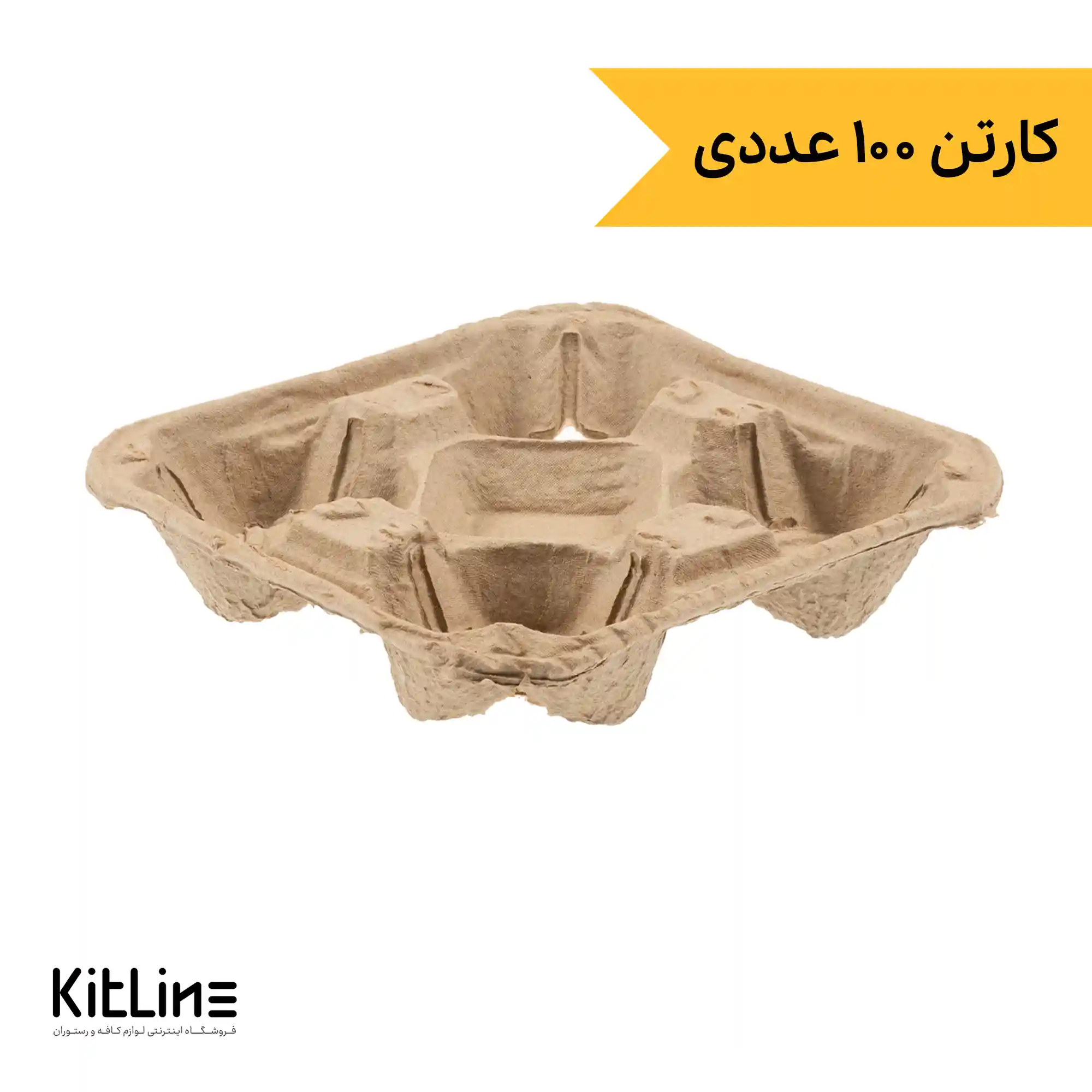 کاپ هولدر کرافت چهار عددی (کارتن ۱۰۰ عددی)