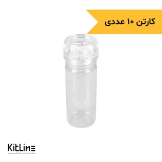 ادویه ساب پلاستیکی ۱۳ سانتیمتری با درب شفاف (کارتن ۱۰ عددی)