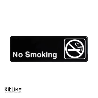 تابلو افقی "سیگار نکشیدن (No Smoking)" پلکسی