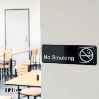 تابلو افقی "سیگار نکشیدن (No Smoking)" پلکسی