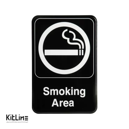 تابلو "محل سیگار کشیدن ( Smoking Area)" پلکسی