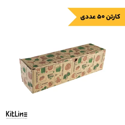 جعبه ساندویچ یکبار مصرف کاغذی کرافت ضخیم ۹×۳۰ سانتیمتری (کارتن ۵۰ عددی)