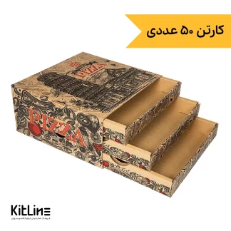 جعبه پیتزا طبقاتی کاغذی ۲۷ سانتیمتری طرح پیزا (کارتن ۵۰ عددی)