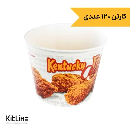 سطل سوخاری یکبار مصرف کاغذی ۲.۵ لیتری (کارتن ۱۲۰ عددی)