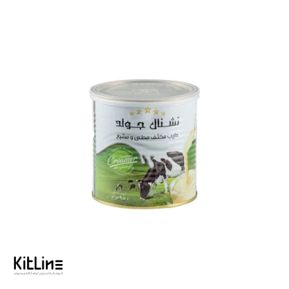 شیر عسلی تغلیظ شده نشنال ۱ کیلوگرمی - Image 3