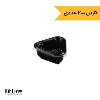 ظرف سس یکبار مصرف مثلثی ۷۰ میلی لیتری مشکی در دار (کارتن ۲۰۰ عددی)