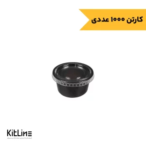 ظرف سس کاپ پلی پروپلین 80CC ( pp ) مشکی با در مهرپارسا ( ۱۰۰۰ عددی)