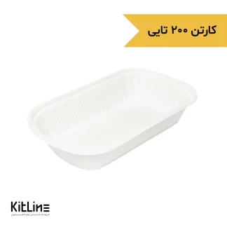 ظرف یکبار مصرف گیاهی آملون ۱۴×۲۳ سانتیمتری (کارتن ۲۰۰ عددی)